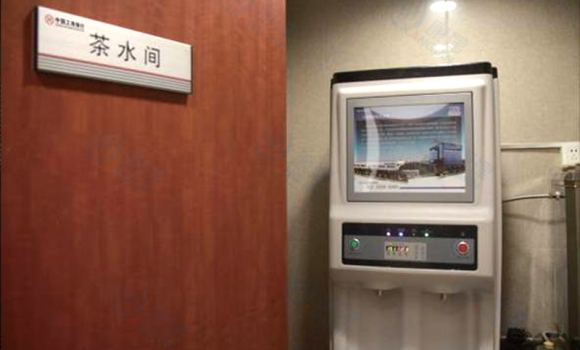 工商銀行凈水工程，直飲水開水器